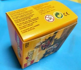 Lego 1752 Thunder Arrow Boat Royal Knight Castle Series 1996 Vintage With box
