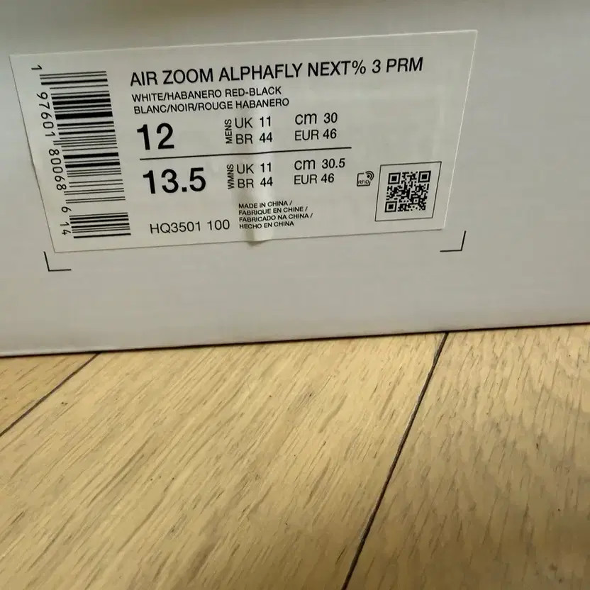 Nike Zoom Alphafly Next% 3 Running Shoes, 300mm, Authentic thumbnail 3