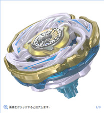 BEYBLADE X Valkyrie Volt CX-00 S4-70V Metal Coat Gold Japan 2025