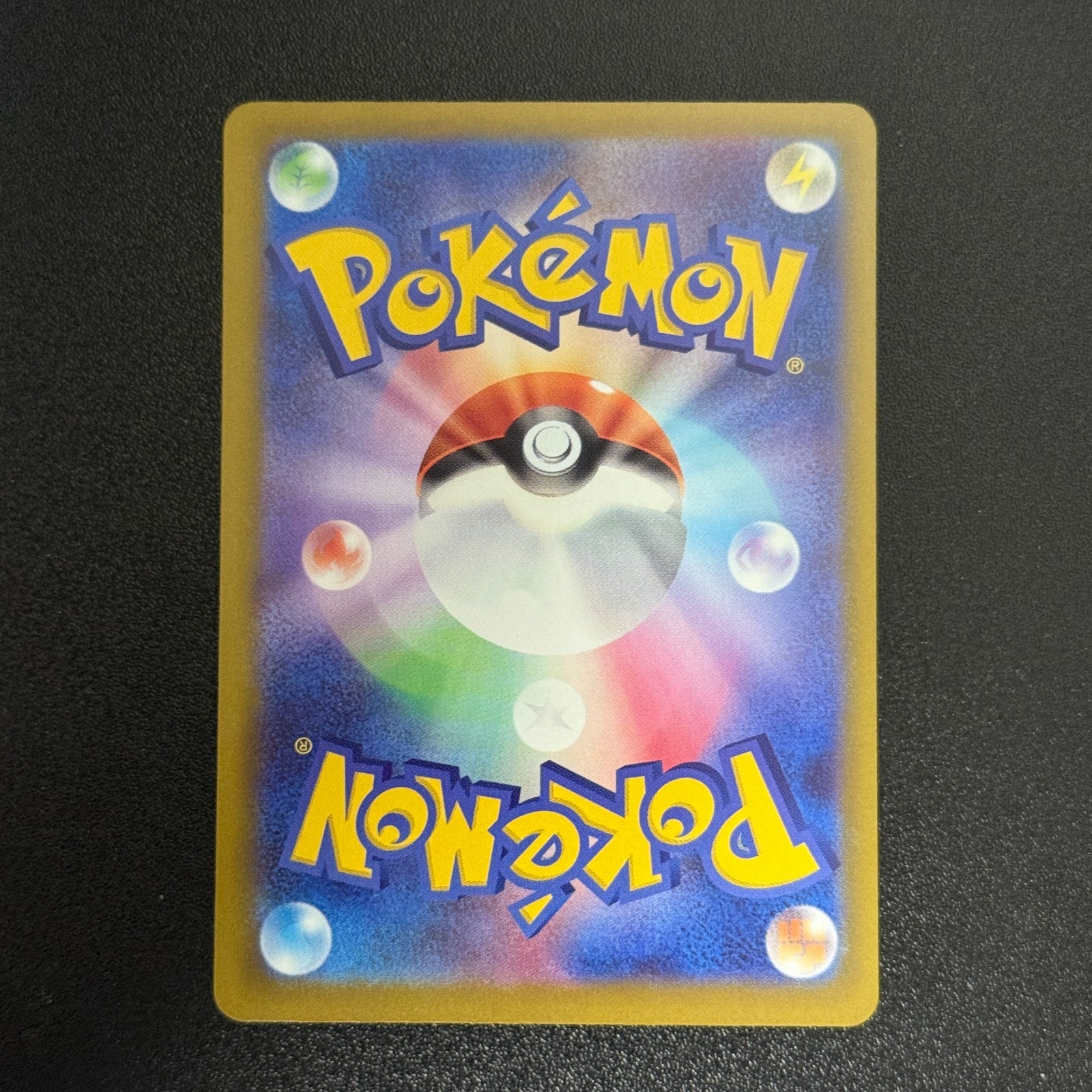 Pokémon Japanese MEGA Dream ex MA 5Pcs Set Mega Charizard Gengar M2a-223/193 NM