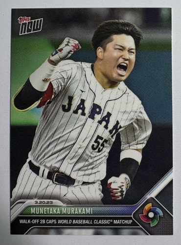 2023 Topps Now WBC-66 Munetaka Murakami