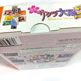 Sakura Taisen 2 Limited Dreamcast with Puru Puru Jump Pack Japanese new