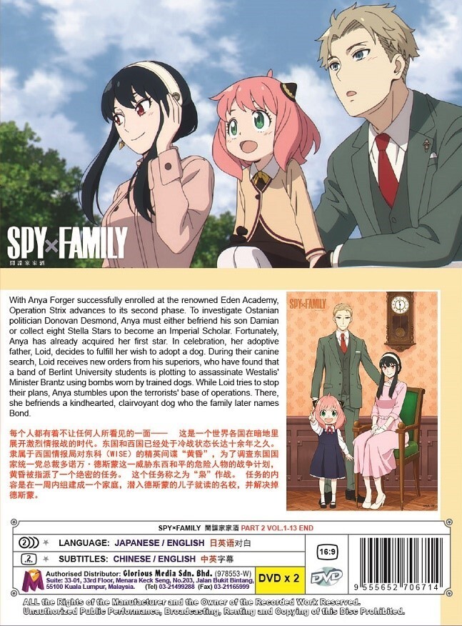 world family DVD2本セット ワールドファミリー DVD ・CDセット おまけつき