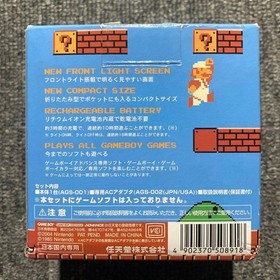 GameBoy Advance SP Console Famicom Color w/ Box, Manual & AC Adapter Working JP