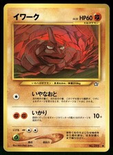 2000 Moderately Played Pokemon Onix No. 095 Neo Genesis Japanese