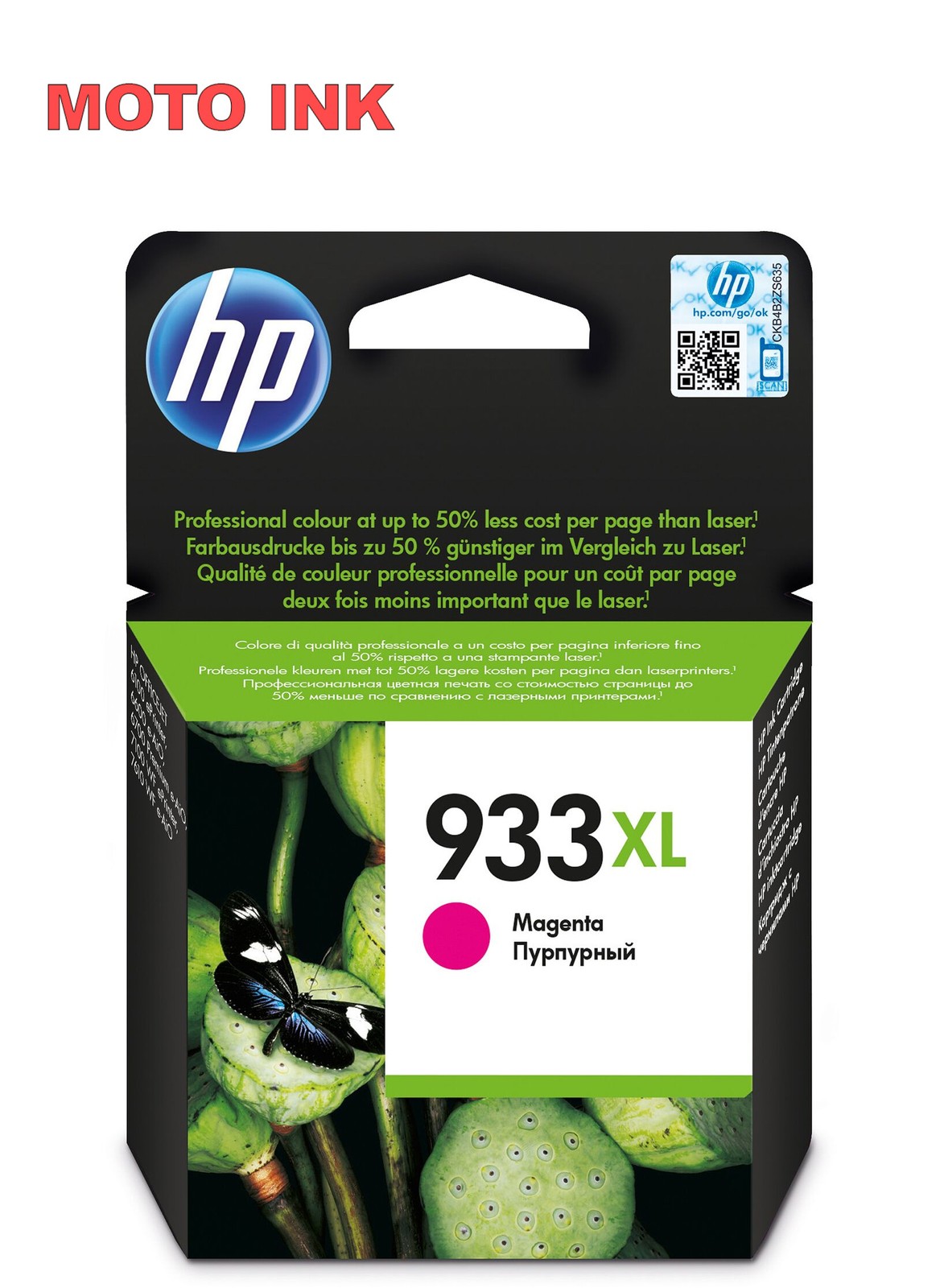 HP 933XL High Yield Magenta Original Ink Cartridge for HP OfficeJet 7610 Wide Fo