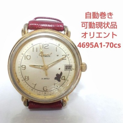 Automatic Working Condition Orient 4695A1 70cs YJ231