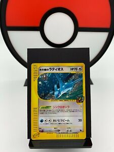 Alto Mare&#039;s Latios 012/018 VS Theater Limited Promo Pokemon Card &gt; Japanese &lt; MP