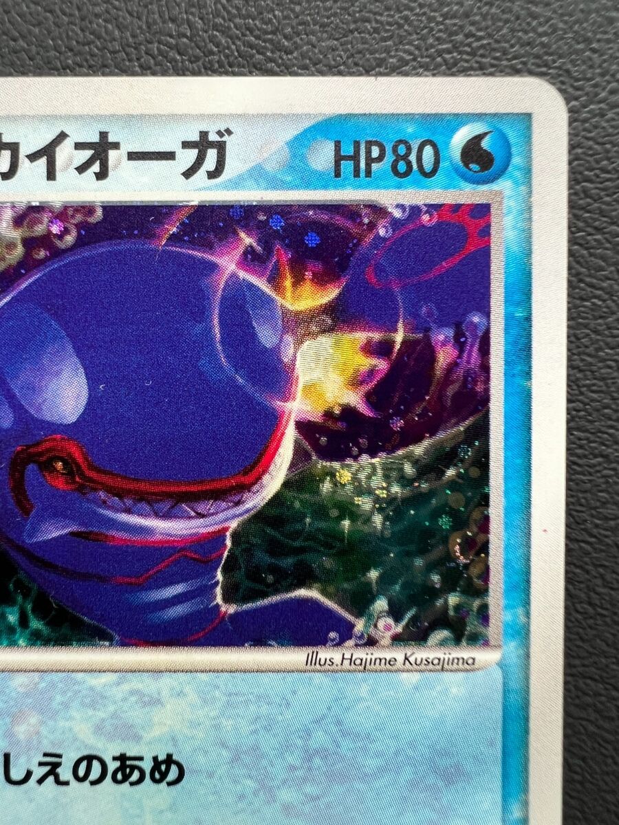 _____'s Kyogre 019/PLAY pokemon card japanese Players Club _____'s Kyogre 019/PLAY pokemon card japanese Players Club