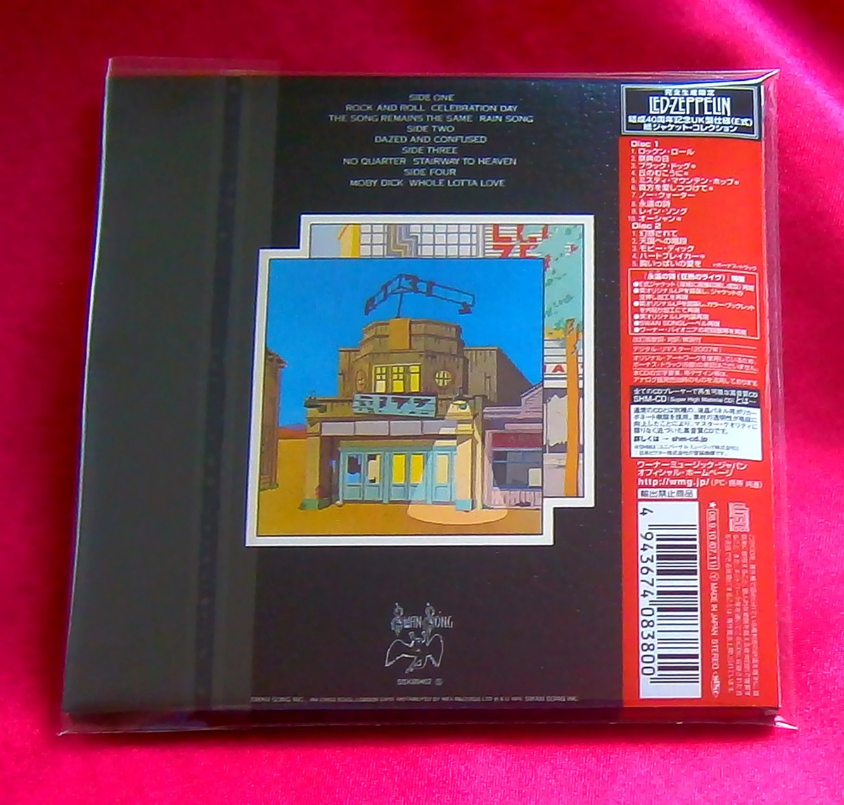 Led Zeppelin Album 11 CD まとめ売り あなたにおすすめの商品 Led Zeppelin Album 11 CD まとめ売り