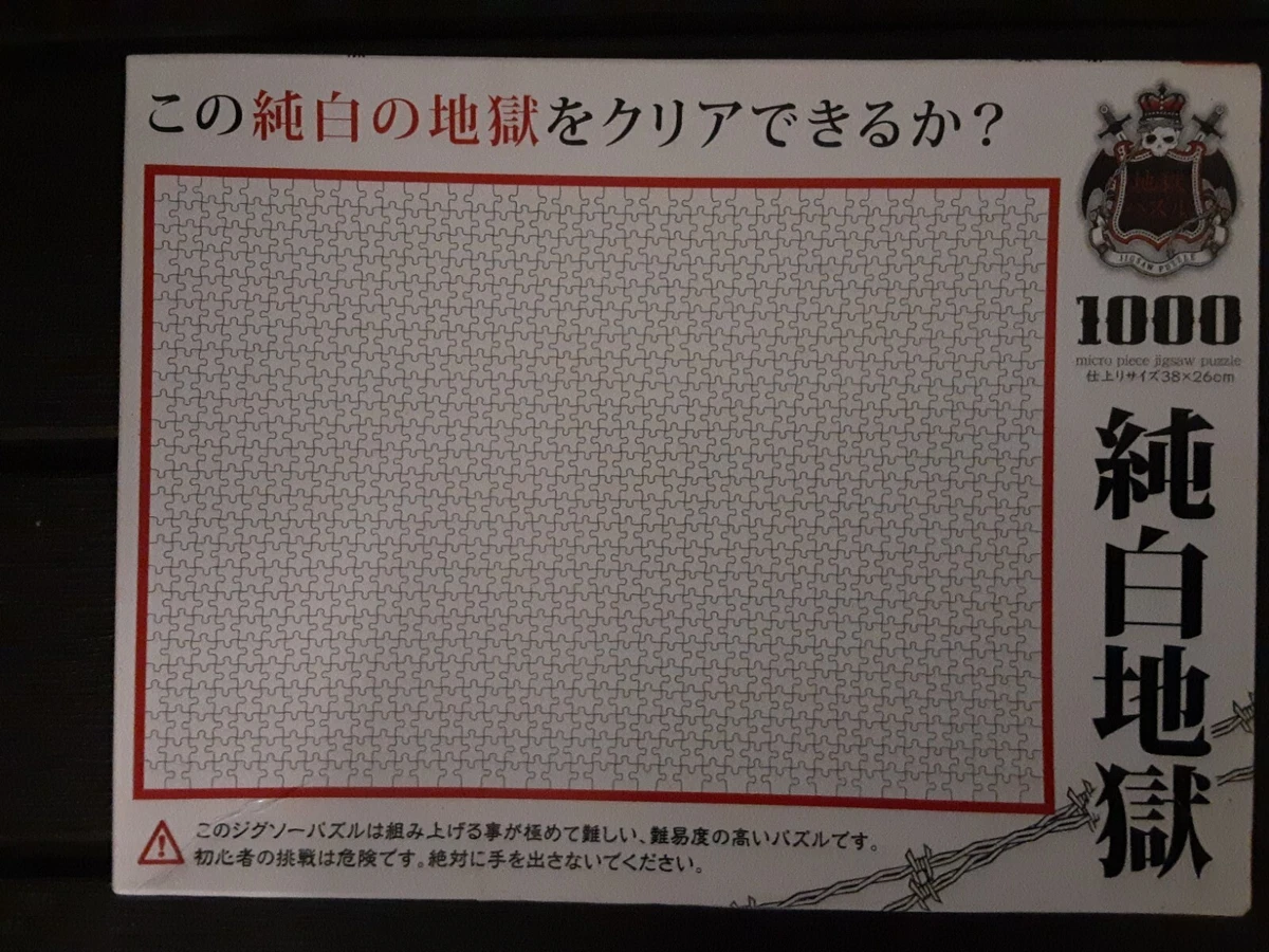 White hell store puzzle
