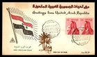 Mayfairstamps Egypt FDC 1950s pair greetings from the United Arab Republic First