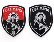 Battalion Virgin St. Mary Patch | Volunteer Ukrainian Corps Right Sector Army