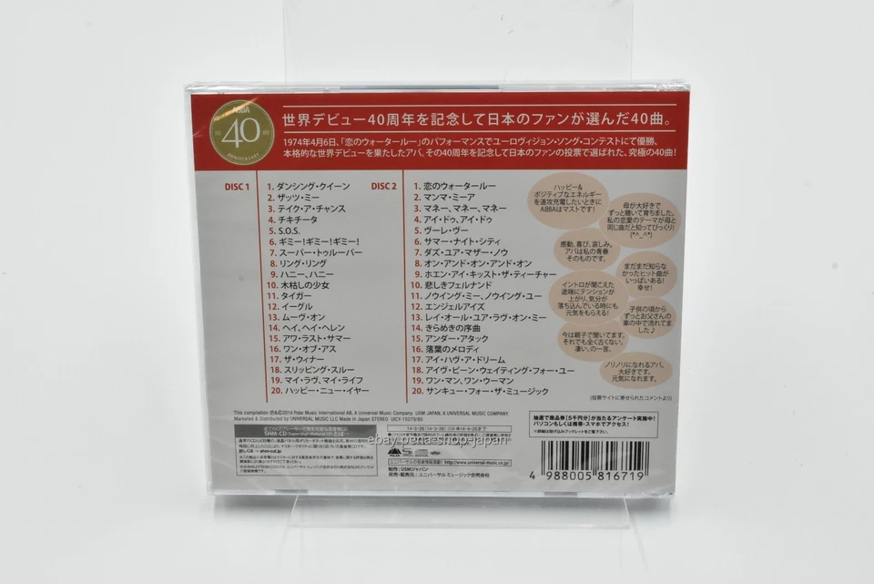 ABBA-ABBA 40/40 - BEST SELECTION-JAPAN 2 SHM-CD+BOOK - Image 2 of 2