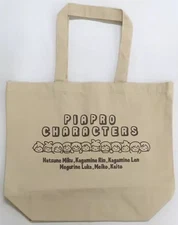 Bag Collection Large Tote Lilija Ver. Piapro Characters