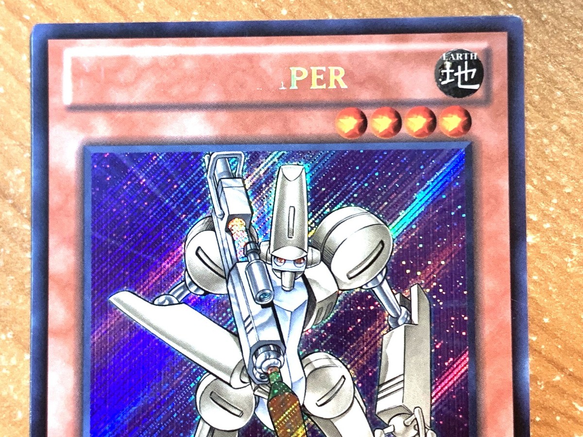 yugioh Machina Sniper LCYW-EN169 Secret Rare 1st MISPRINT NAME