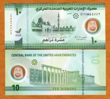United Arab Emirates, 10 Dirhams, 2023, P-New UNC Polymer, New Family of notes