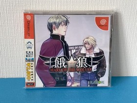 Dreamcast - Garou: Mark of the Wolves (SNK Best Buy) - REGION LOCKED