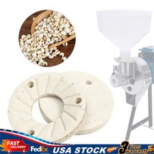 2PCS Grinding Sheets Discs for Electric Grain Mill Dry&Wet Grinder Machine NEW
