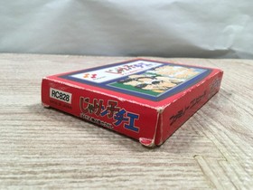 UF2013 Jarinko Chie BOXED NES Famicom Japan