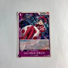 Charlotte Flampe EB03-032 C ONE PIECE Heroines Edition Card Japanese Near Mint