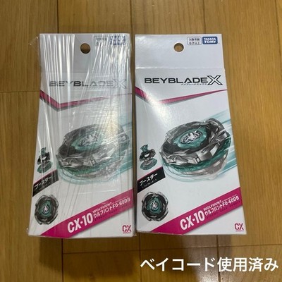 Beyblade X Wolf Hunt Set of 2 Used Bay Codes