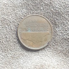 Netherlands 1984 Five Cent Coin Dutch 5 Ct Modern Design Collectible