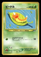 2000 Moderately Played Pokemon Weedle No. 013 Neo Discovery Japanese