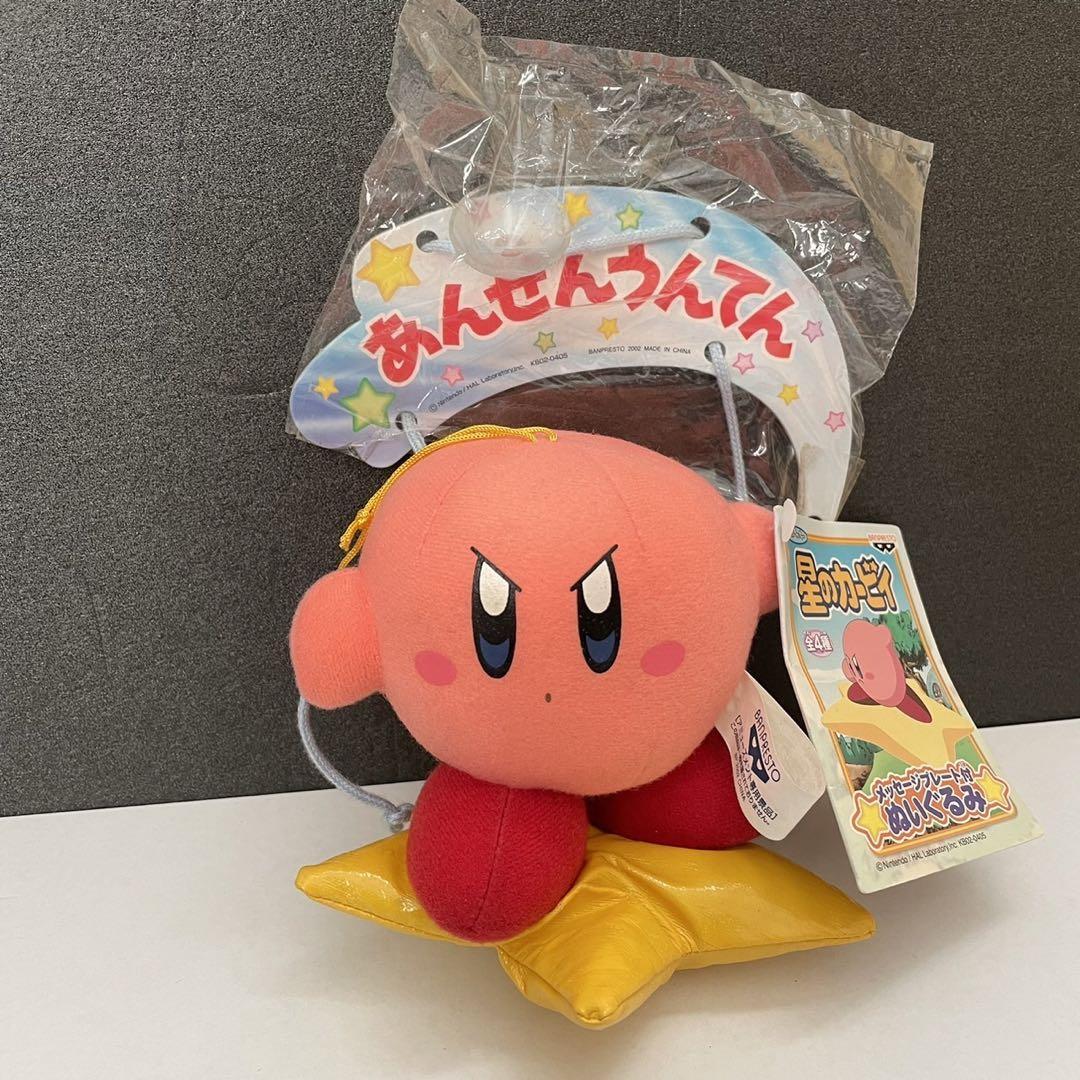 カービィ ぬいぐるみ メッセージプレート付き　2002年 Plush Toy Banpresto 2002 Nintendo Kirby the Star with