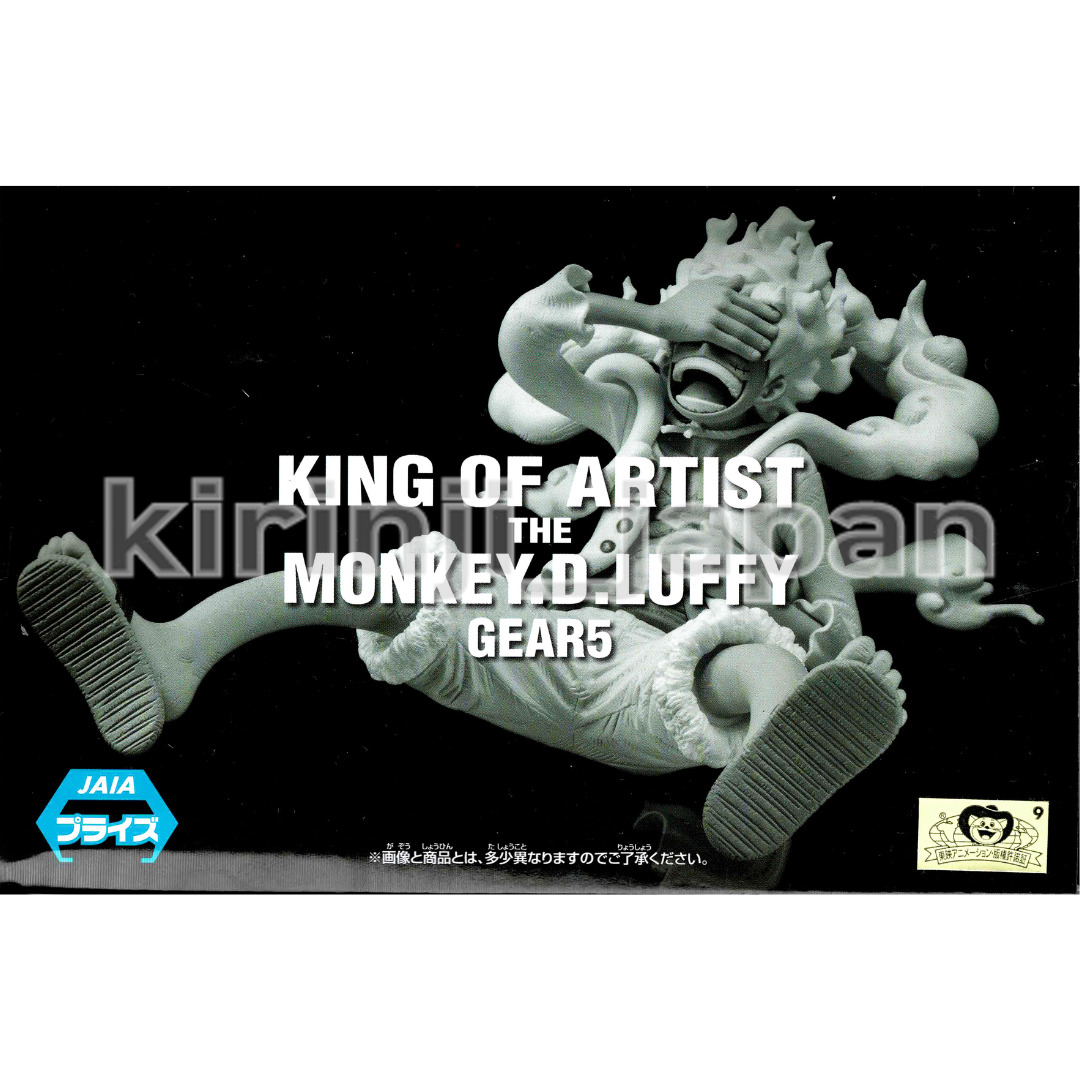 One Piece The Monkey D Luffy Figure Gear5 King Of Artist Banpresto New  Authentic