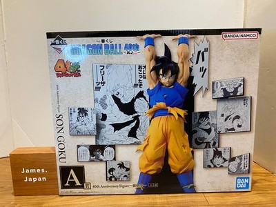 BANDAI Ichiban Kuji Dragonball 40th vol. 2 A B C D E F G H I Last