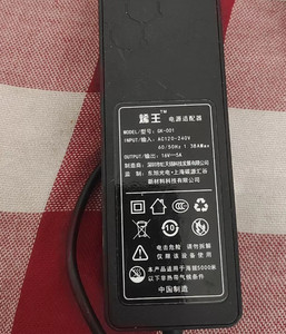 GK-001 16V 5A Netzteiladapter Ladegerät Für Monitor Routers