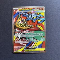 Mega Hawlucha ex 268/217 Ascended Heroes