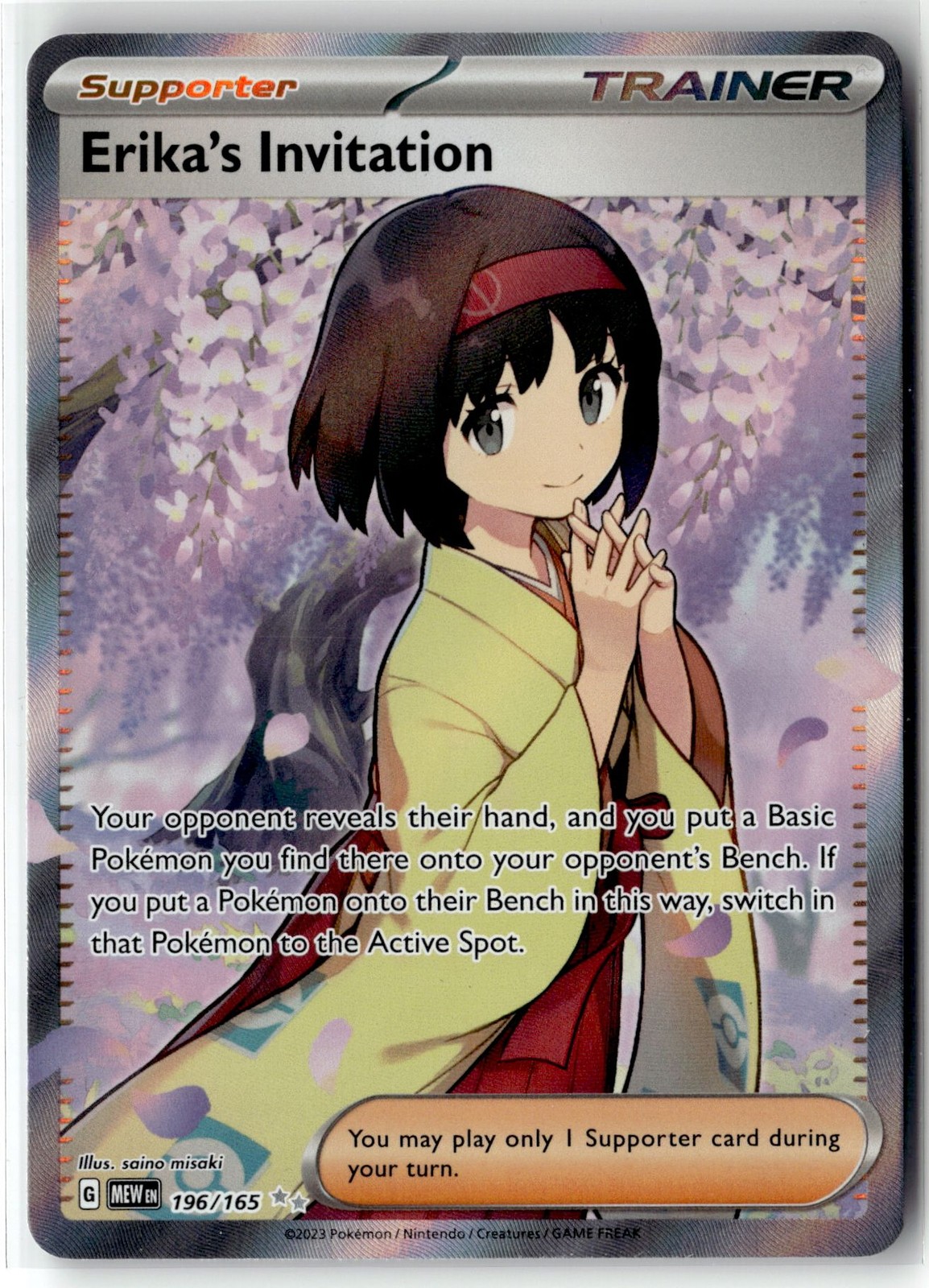 Erika's Invitation ⭐️ 196/165 Holo Ultra Rare 151 2023 Pokemon NM