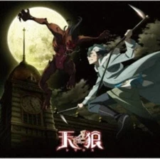 KISIDA KYODAN & THE AKEBOS: SIRIUS - CD *BRAND NEW*