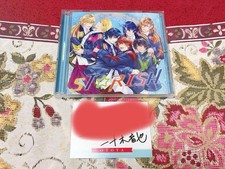 UtaPri ST☆RISH CD Meseka Set Otoya