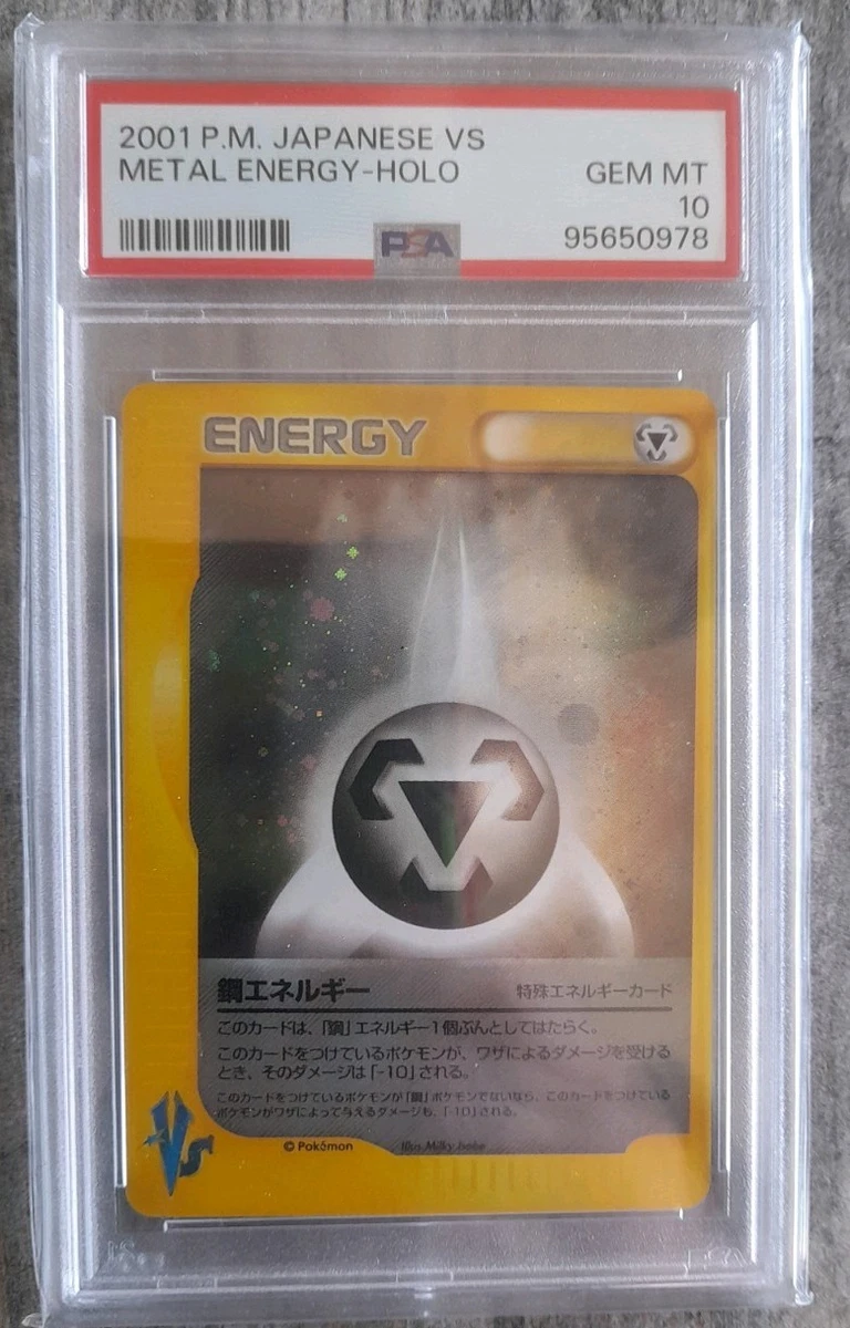 英語版 エネルギーマーカー ゴールド psa10 Energy Pokémon TCG Professional Sports Authenticator (PSA