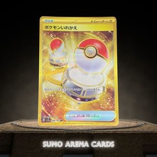 gold switch pokemon card 151 Switch Full Art Hyper Rare 209/165 SV2a 151 Pokemon Card Japanese –  RetroSniper.com