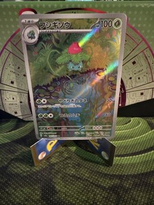 Pokemon 151 Full Art | eBay