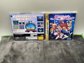 Linkle Liver Story - Sega Saturn - Japan Import - No Reg Or Spine Card.