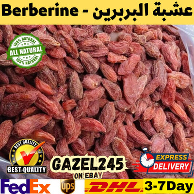 Dried Berberine  Herbs 250g 2KG   Bulk Whole Herb |Gazel245| عشبة البربرين