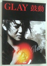  Anonymous shipment/tracking number available BS GLAY Heartbeat Our Win or Loss