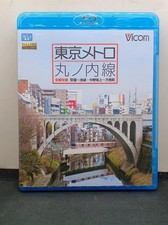 Tokyo Metro Marunouchi Line Round Trip Model VB 6551 VICOM