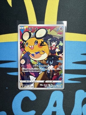 EX] Dedenne CHR 200/184 Japanese Pokemon Card VMAX Climax NM Near