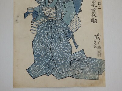 華王 千伽耶 3枚 S Ukiyo-e: Utagawa KUNISADA (TOYOKUNI III) (1786-1865)
