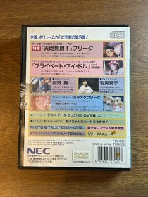 Anime Freak FX Vol. 3 (NEC PC-FX, 1997) JAPAN