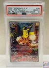 PSA 10 Detective Pikachu 098/SV-P Pre-Order Promo Japanese Pokemon Card MINT