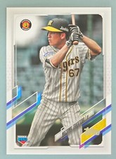2021 Topps NPB #55 Nozomu Takatera RC Hanshin Tigers Baseball
