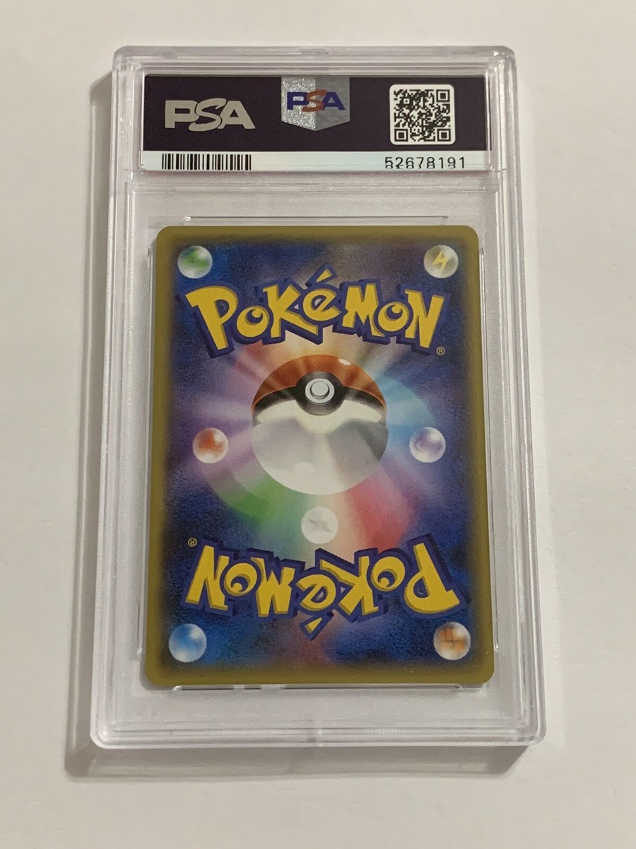 Mega Turbo Rayquaza Mega Battle XY-P 2015 Pokemon Japanese Promo