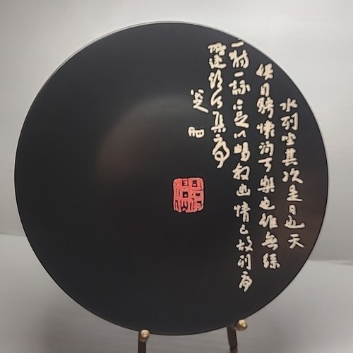 Vintage Kafuh Japanese Calligraphy Plate 9" Black with Inscription Red White - Picture 12 of 16